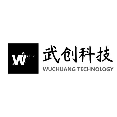 上海武创科技有限公司
